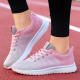 Breathable Running Shoes Pink Breathable Running Shoes Pink